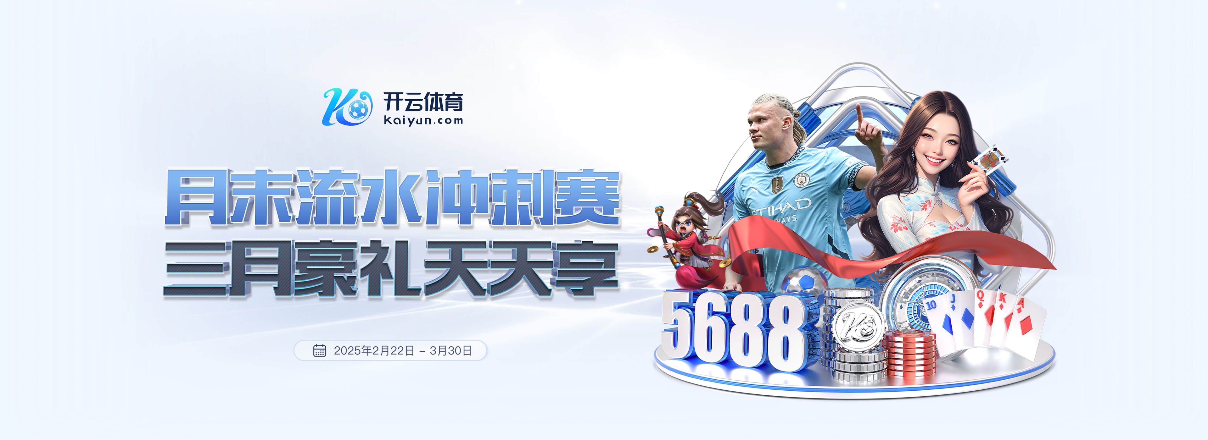 阿隆索谈皇萨赛后冲突：对健康、尊重且友好的冲突没必要大惊小怪